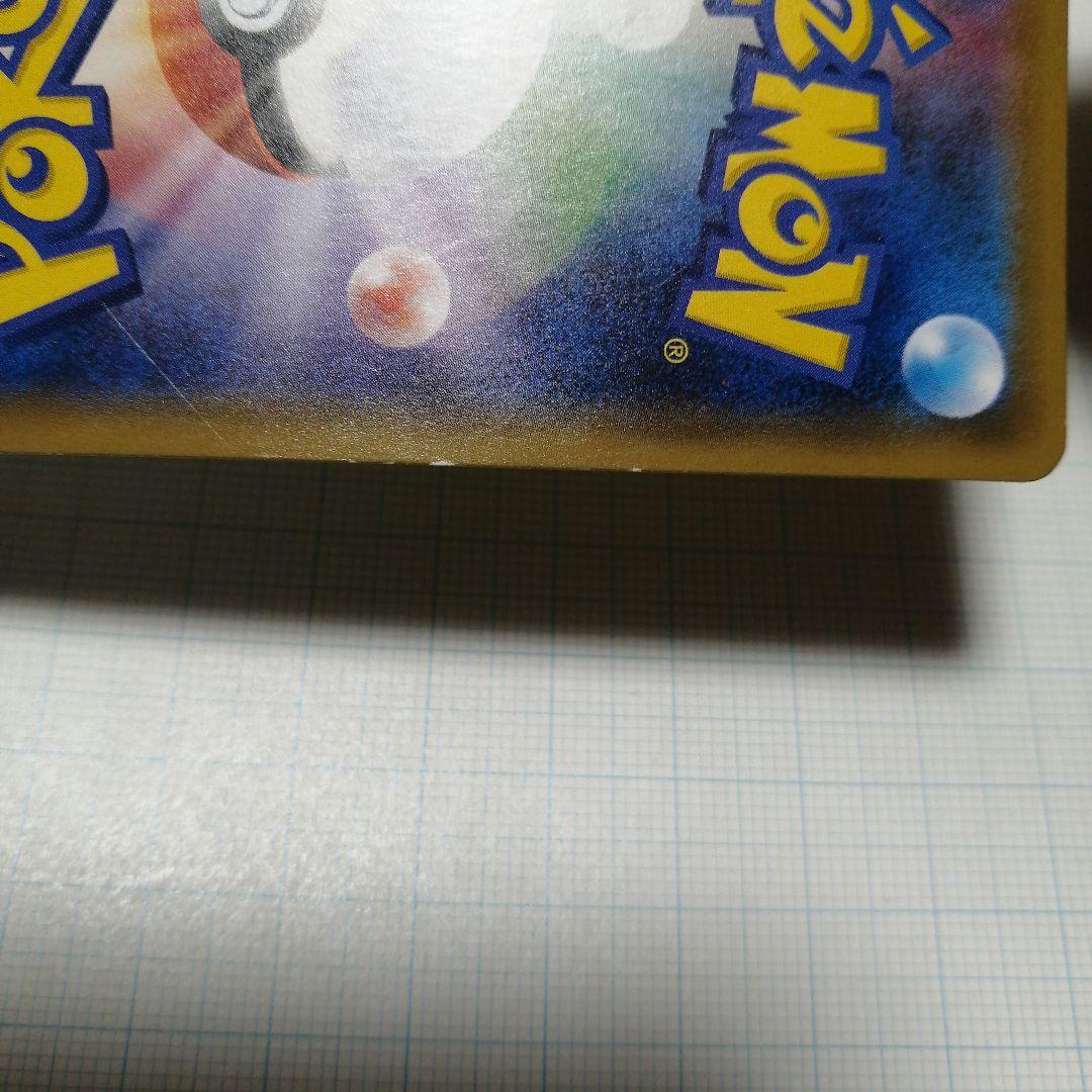 ポケモンカード　トウホクのピカチュウ　プロモ