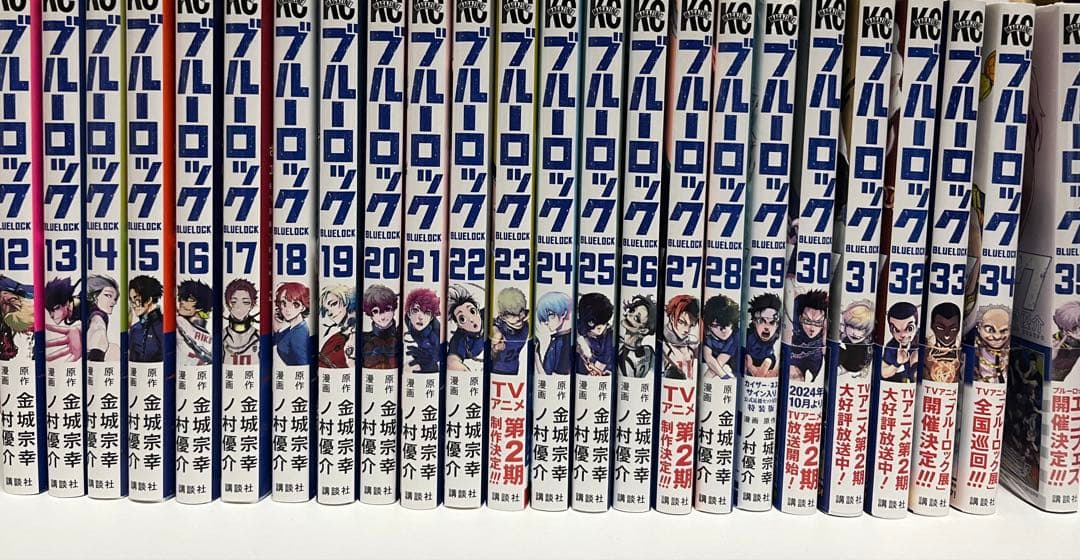 ブルーロック 12巻～35巻 エピソード凪 全巻 キャラクターブック 2冊