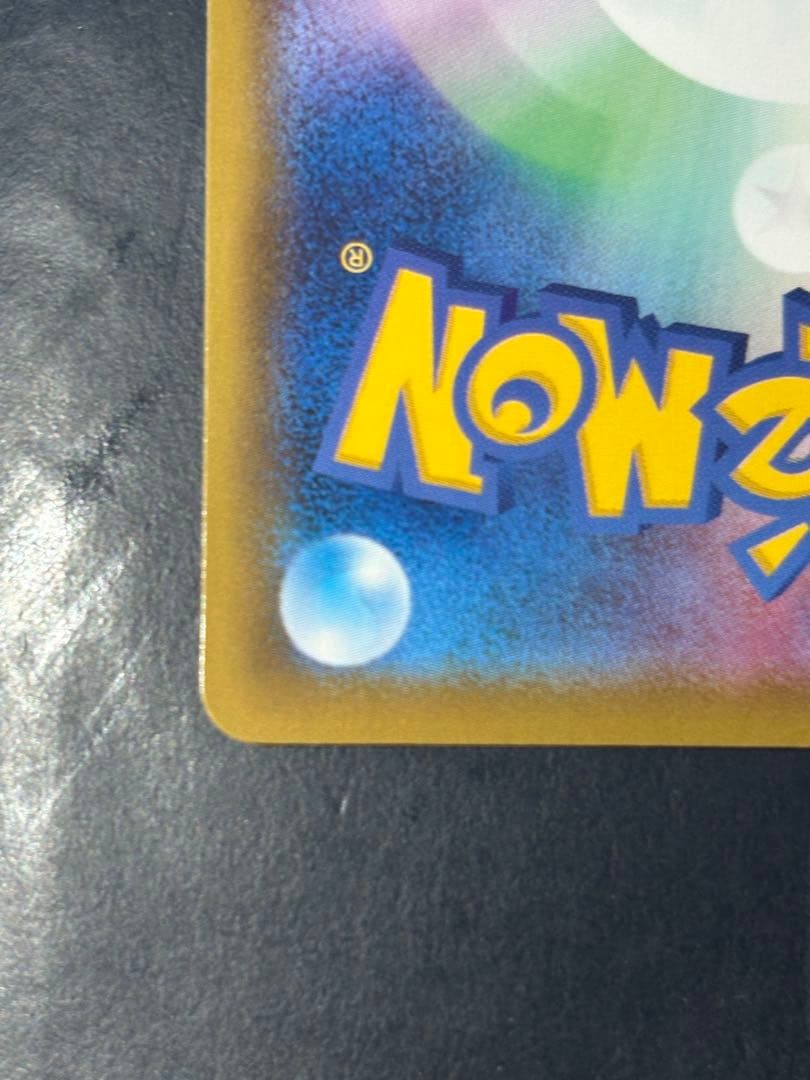 ブラッキーVMAX HR イーブイヒーローズ 095/069 センタリング⭕️