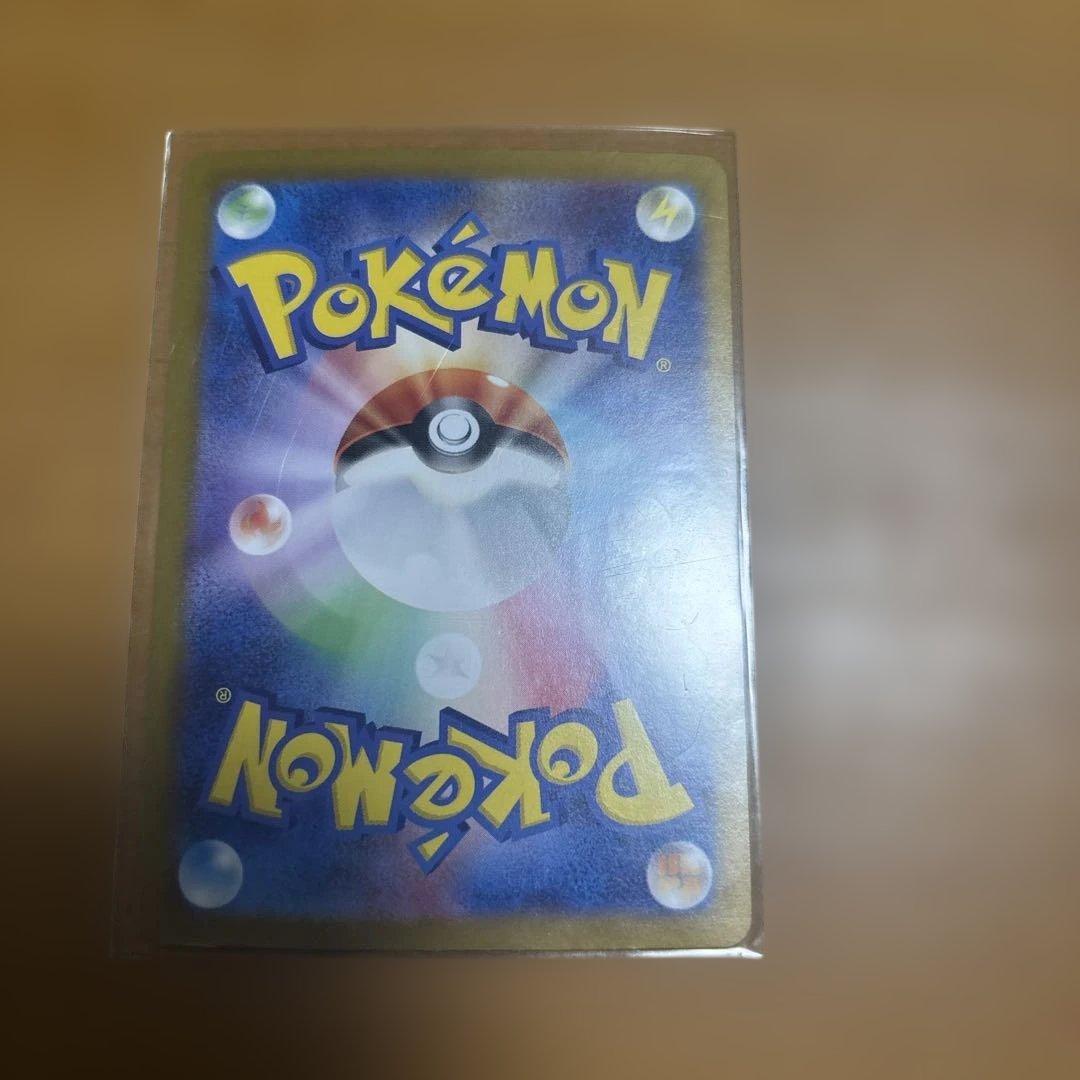 サンダーex SAR SV2a ポケモンカード151 204/165