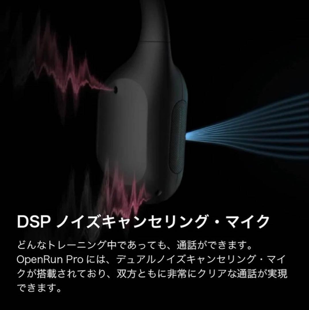 新品　SHOKZ OPENRUN PRO 骨伝導イヤホン　ピンク　保証書付属