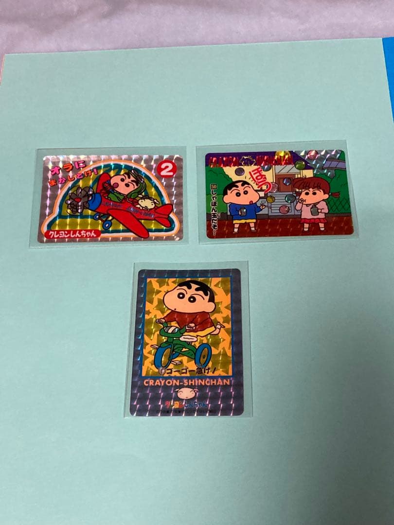 クレヨンしんちゃんカードダス入手困難絶版3枚セット