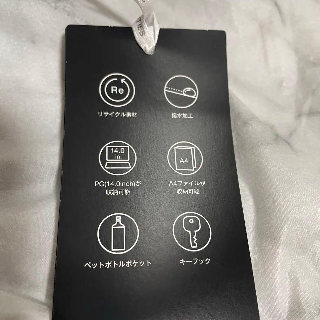 ace.GENE ace エース　ビジネスバッグ　ビジネスリュック　グレー