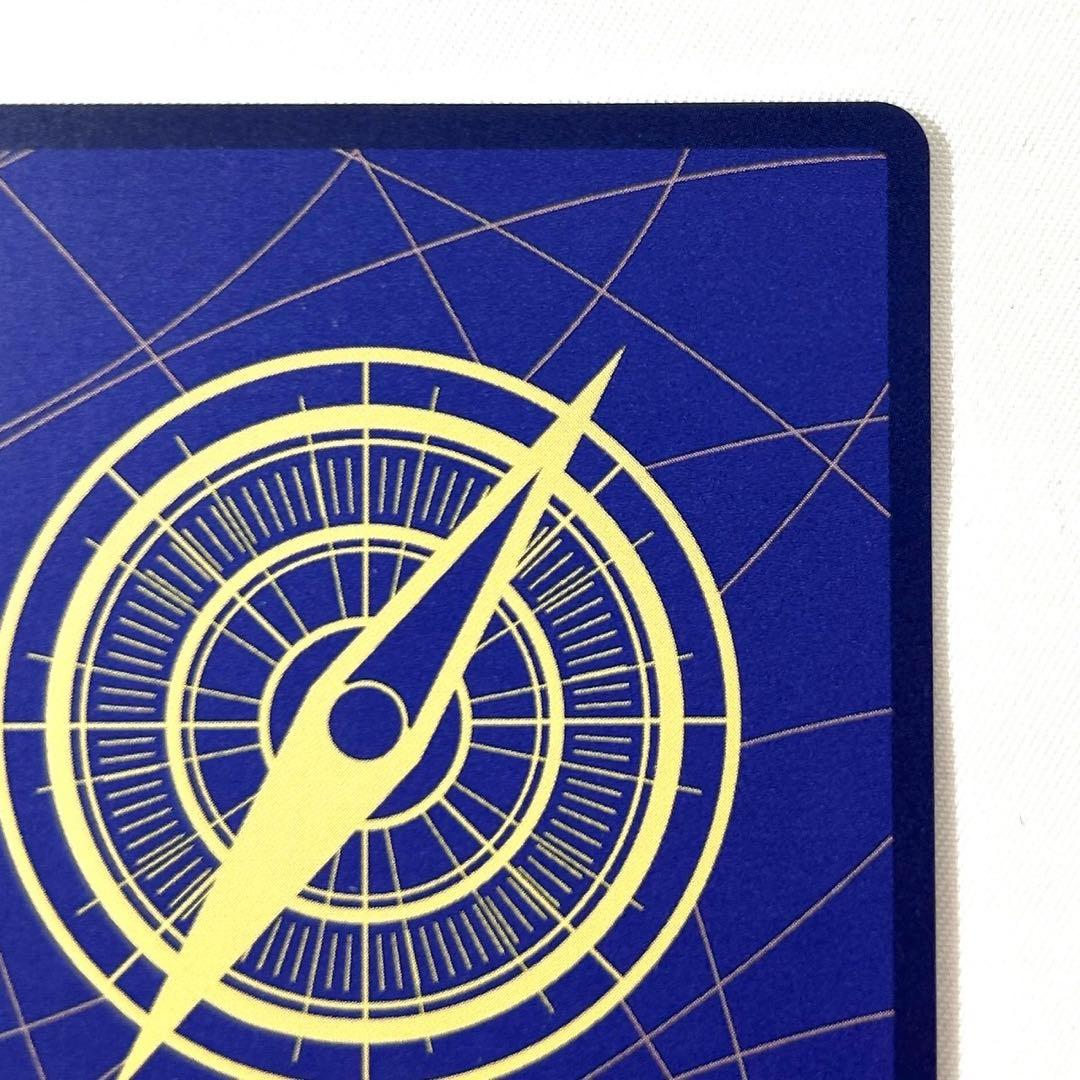 ジュラキュール・ミホーク SEC OP14-119 スーパーパラレル コミパラ