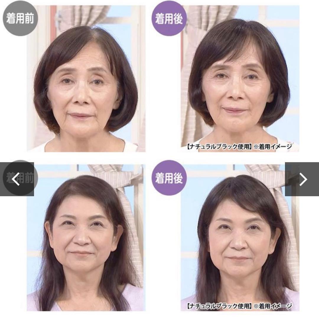 NAO-ART ピンのいらない簡単ウィッグ ナチュラルブラウン ポシュレ