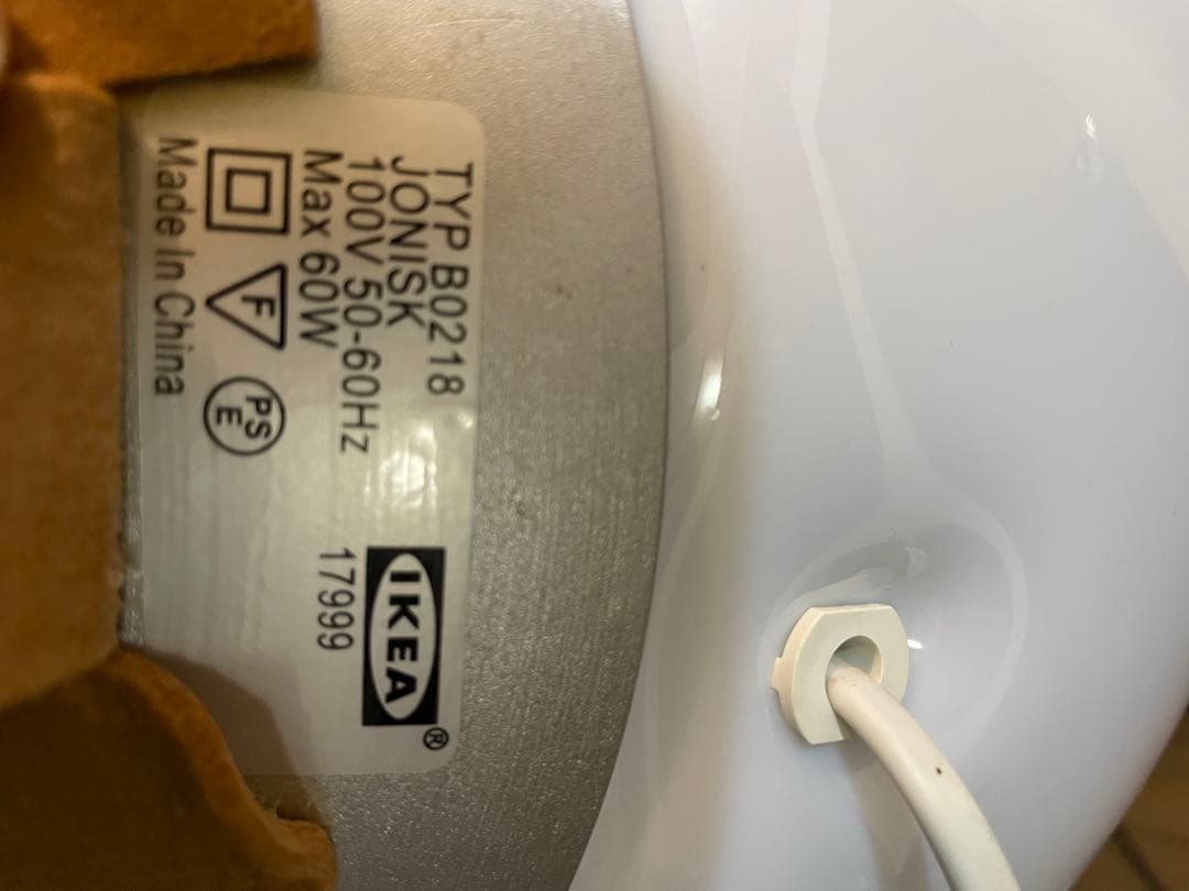 IKEA JONISK フロアランプ　オールドイケア