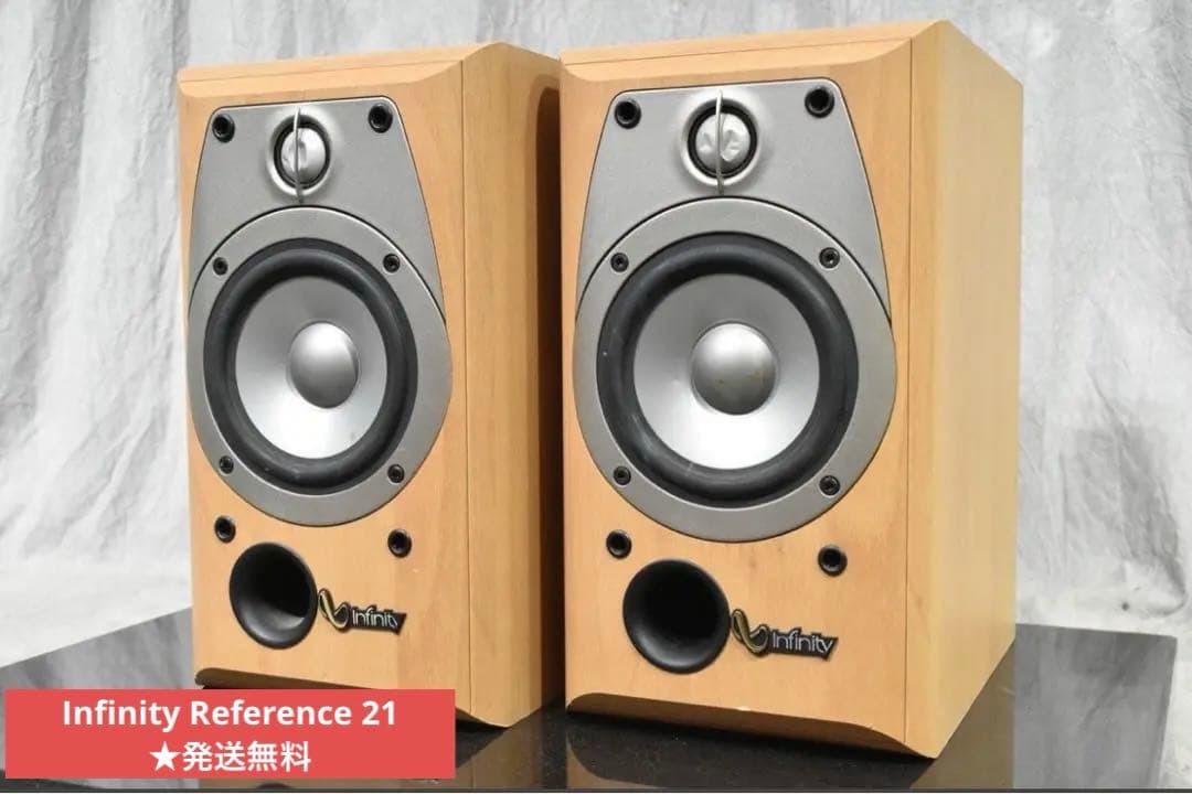 スピーカー　Infinity Reference 21★発送無料