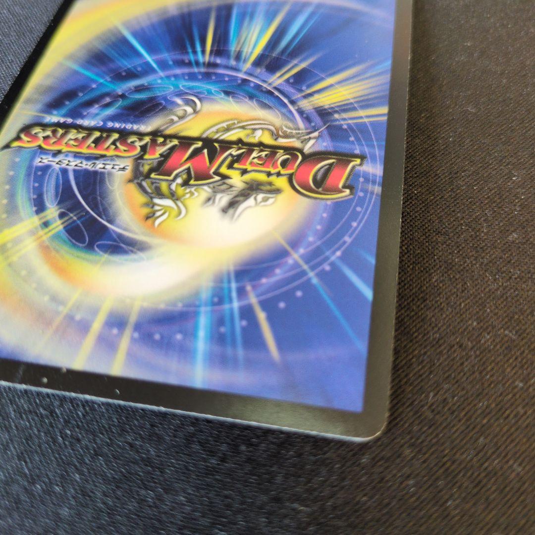 不敗のダイハードリュウセイ プロモ 1枚