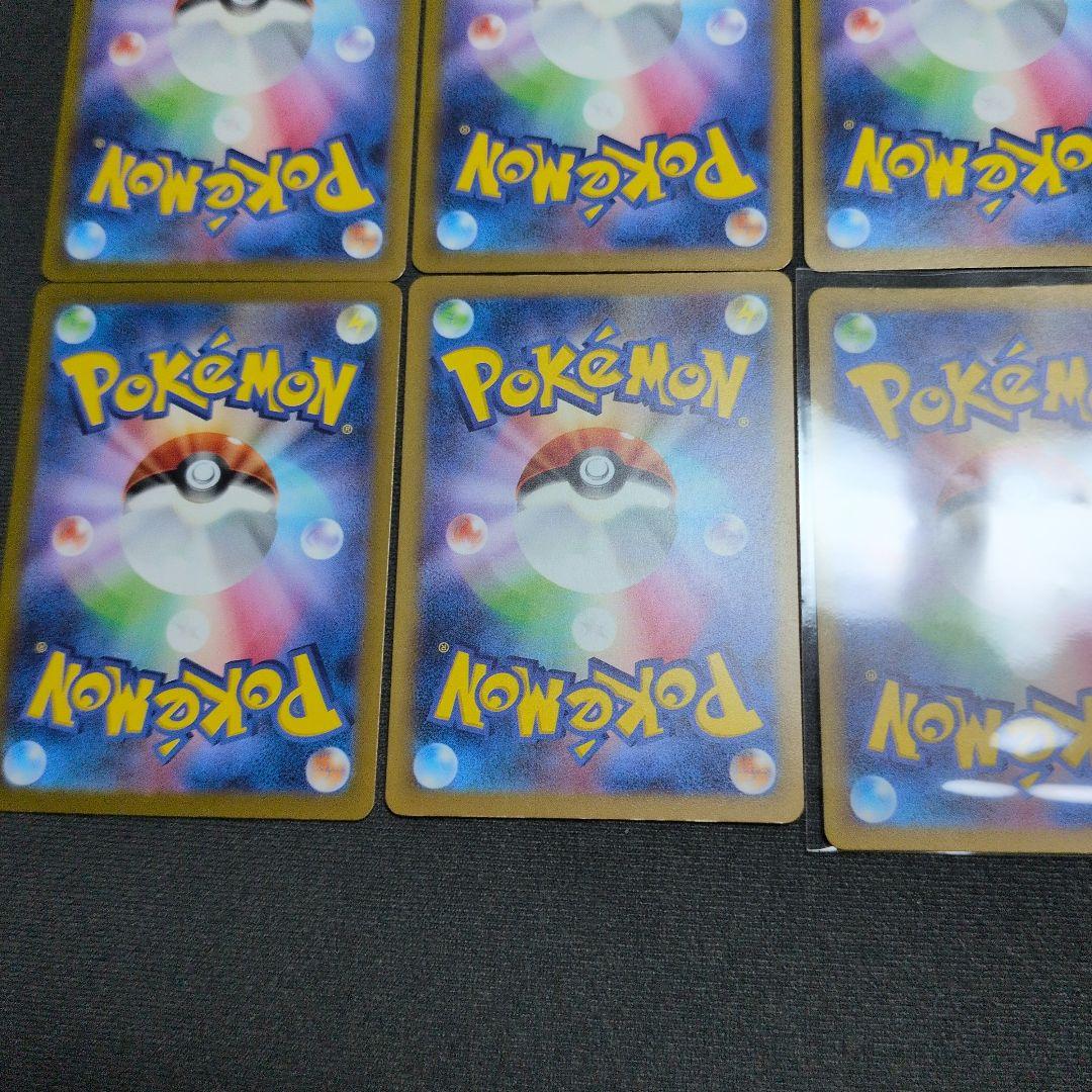 た*き様 ポケモンカード ハイクラスMEGAドリームEXカードセット