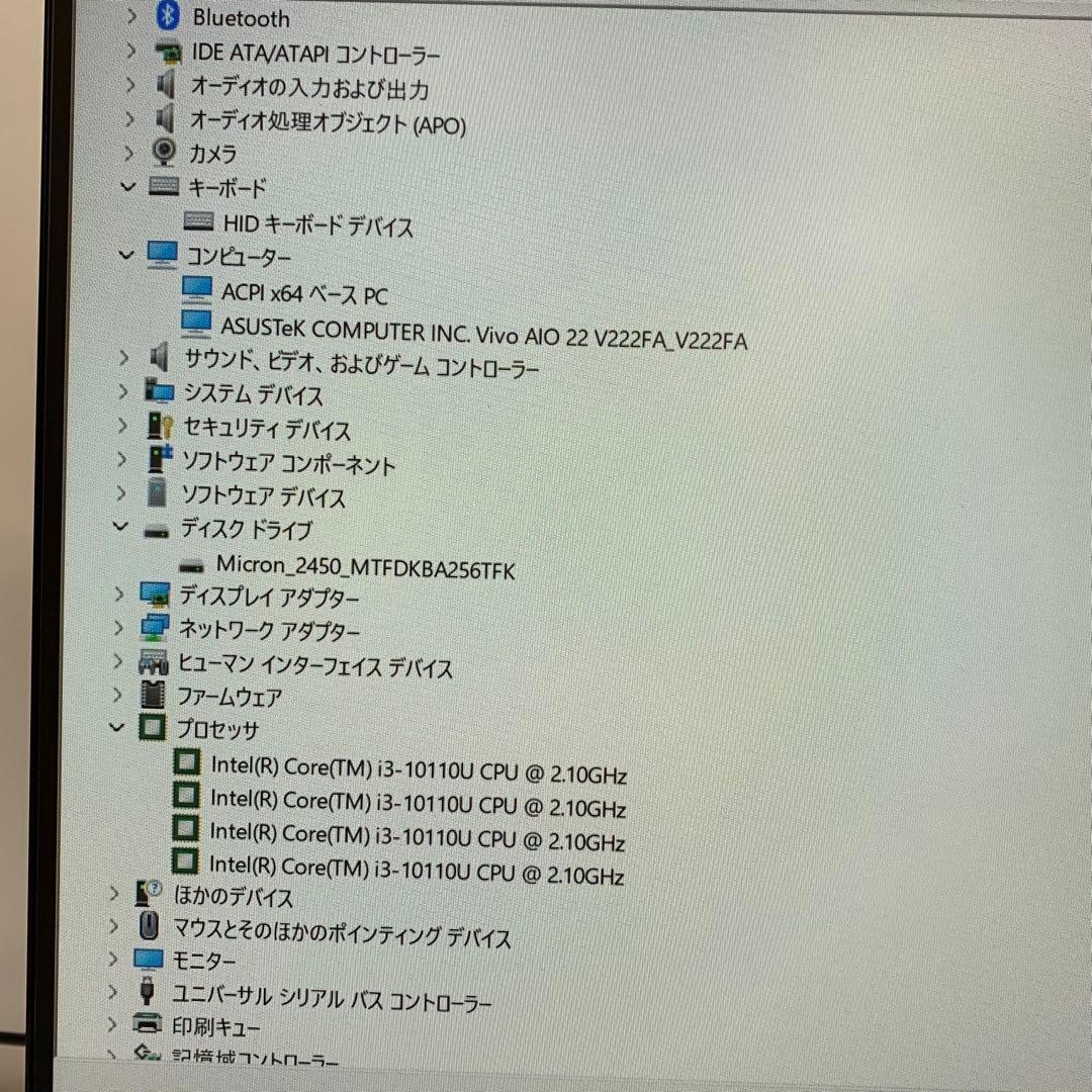 ASUS Vivo AIO 21.5型 i3-10110U 8GB SSD256