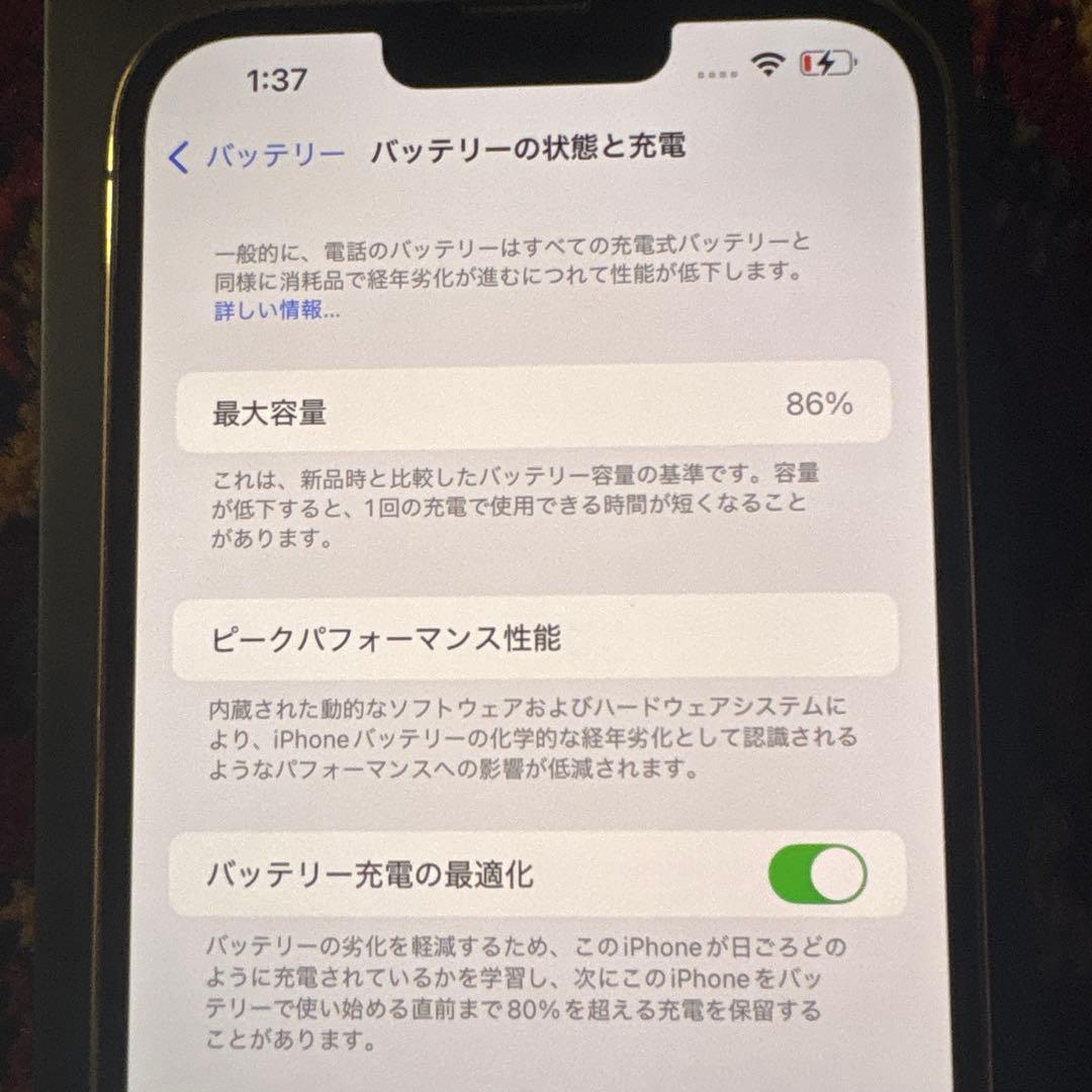 【美品】SIMフリー iPhone 13 Pro Max 128GB 海外版