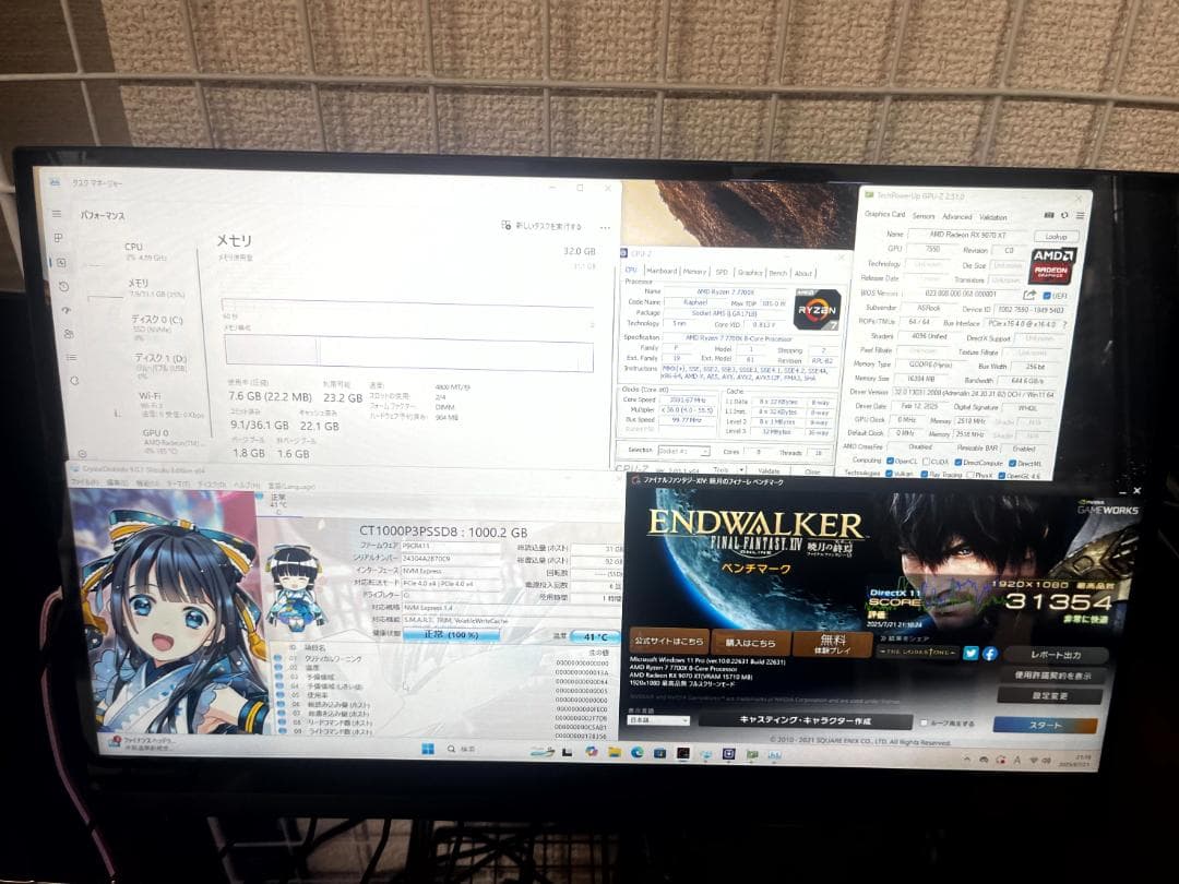 ゲーミングPC Ryzen 7 7700X/RX9070XT/32GB/1TB