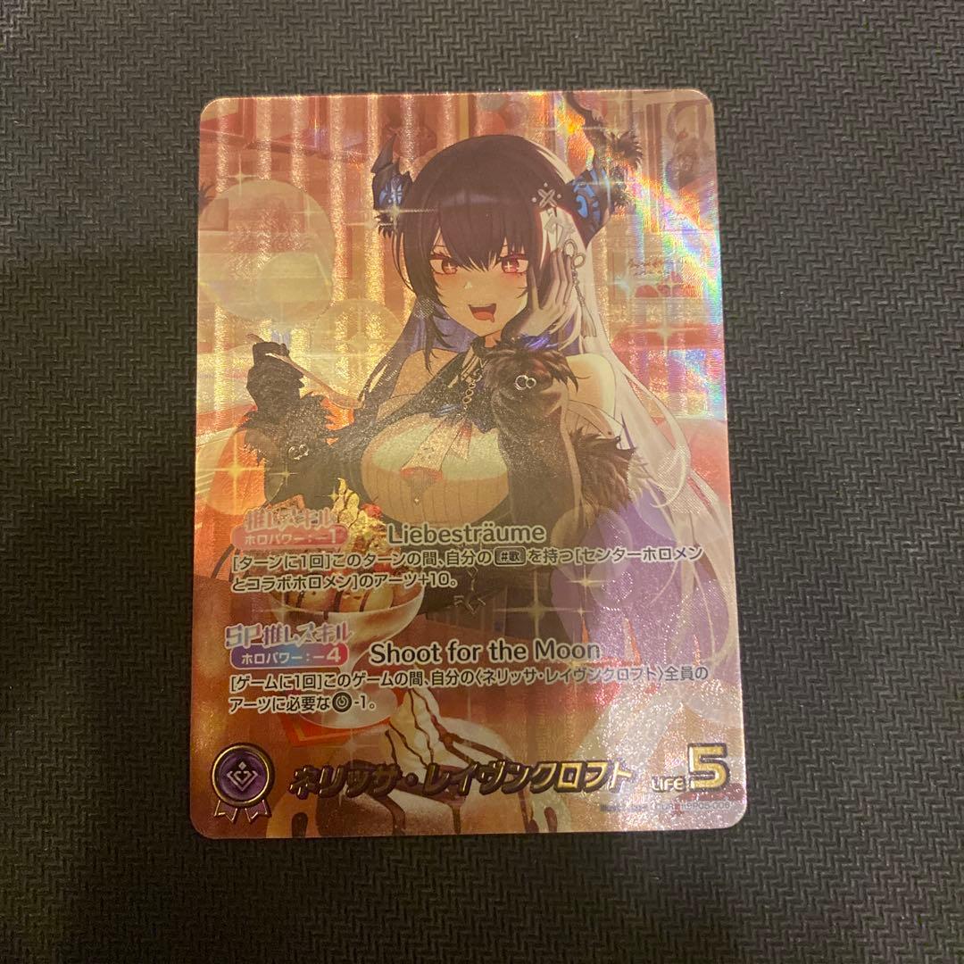 ネリッサ・レイヴンクロフト OUR エンチャントレガリア ホロカ ホロライブ