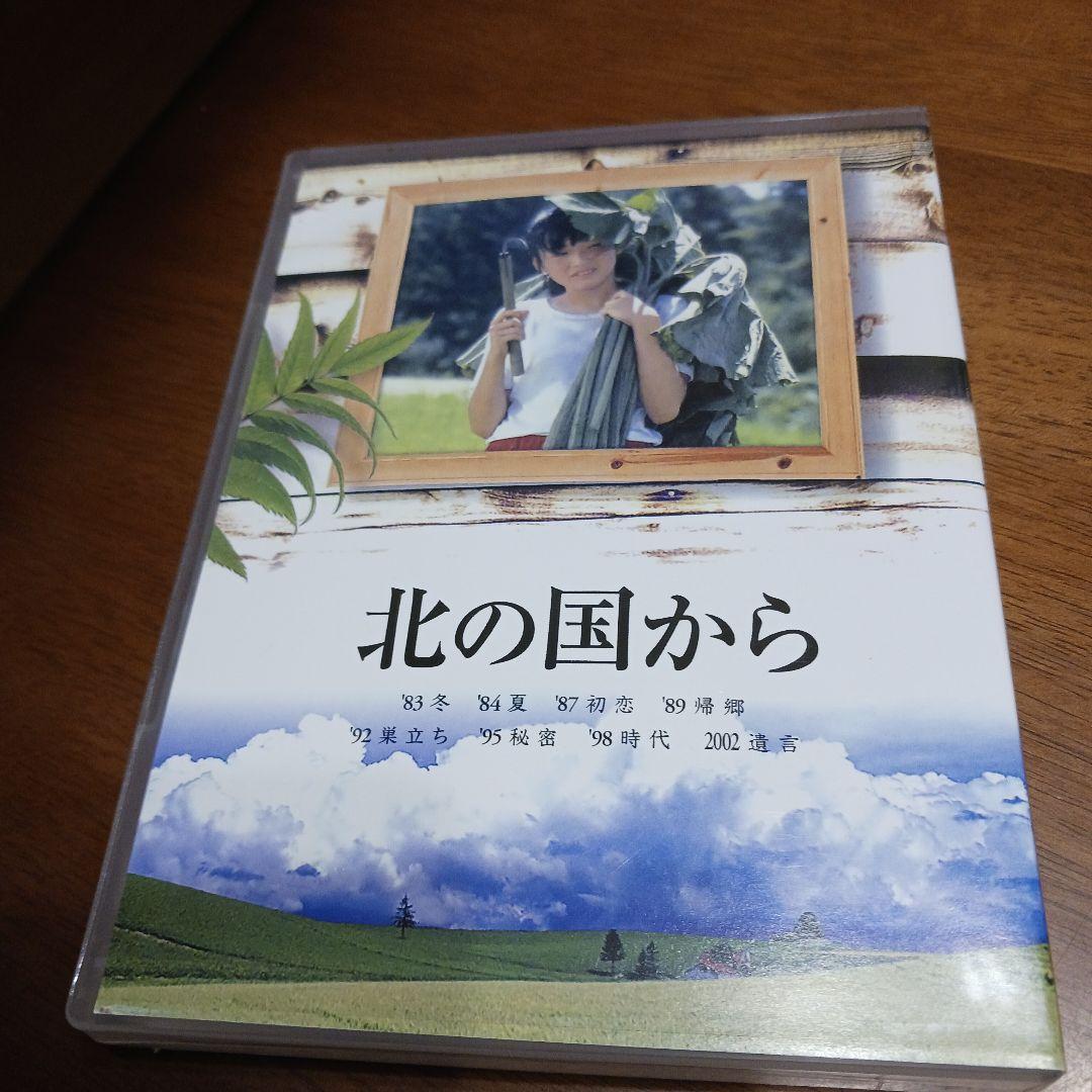 北の国から DVD 全13枚組