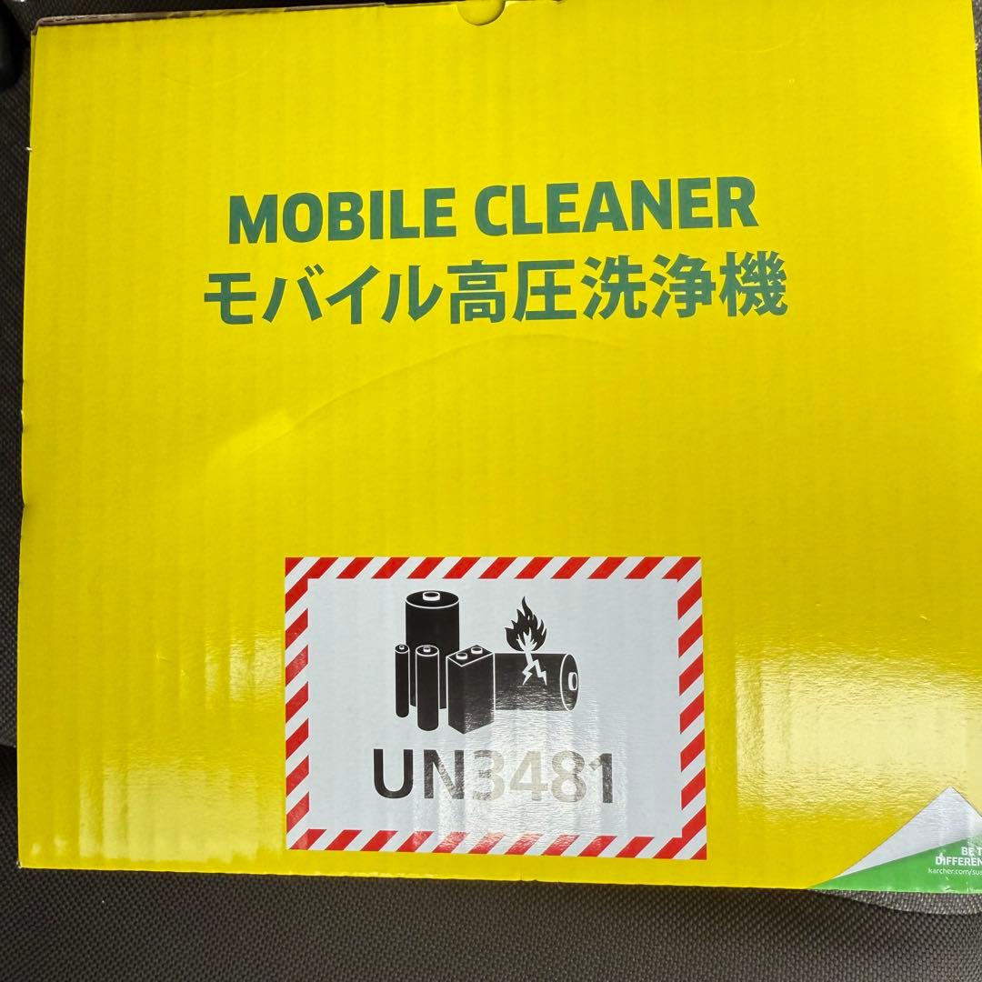 さおりん KARCHER ケルヒャー　ハンディエア 高圧洗浄機 新品未開封