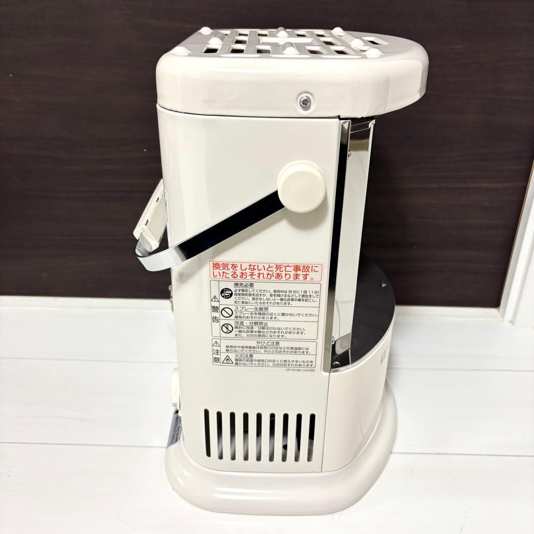 Rinnai 都市ガス ガス赤外線ストーブ R-452PMSIII