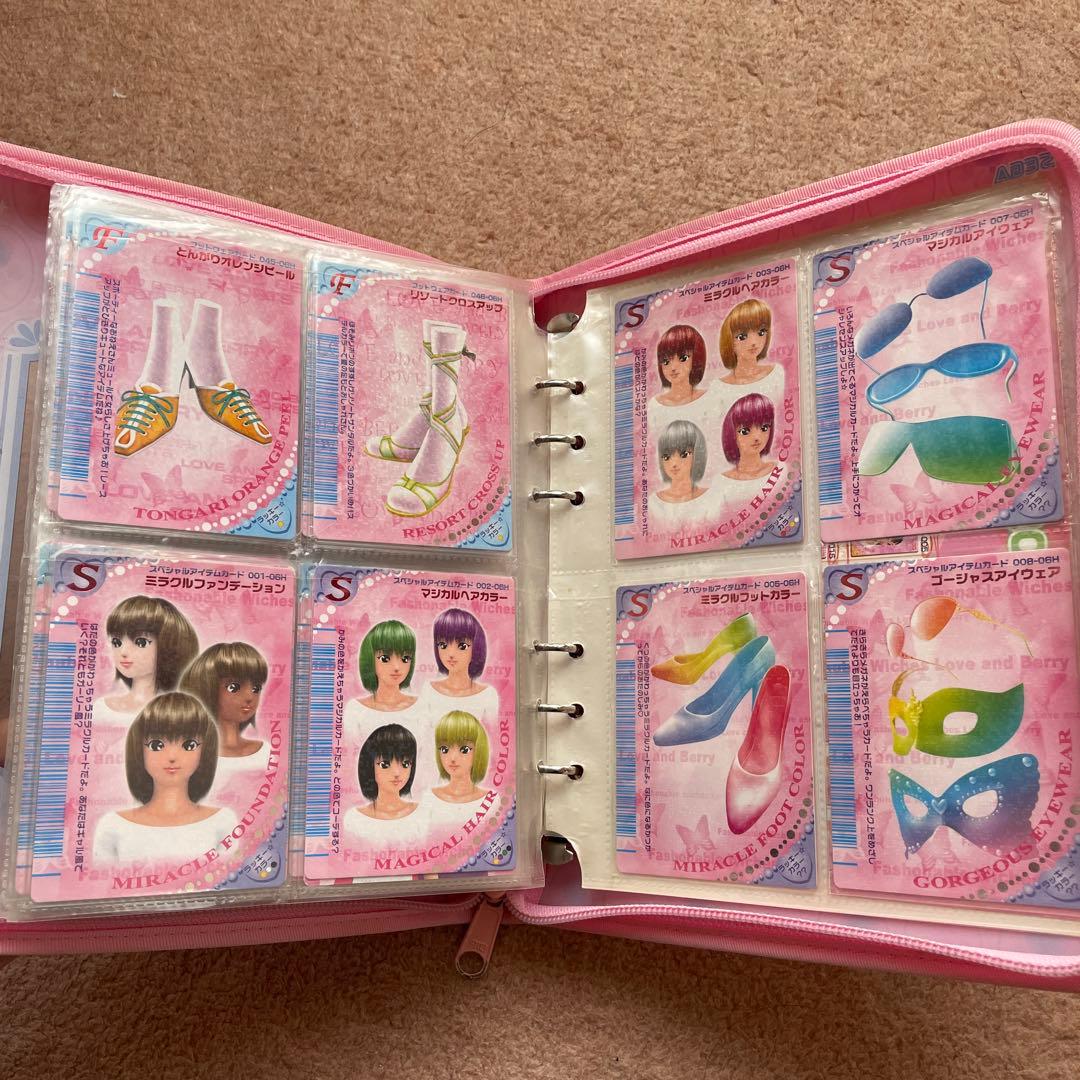 【185枚】オシャレ魔女ラブandベリー カード