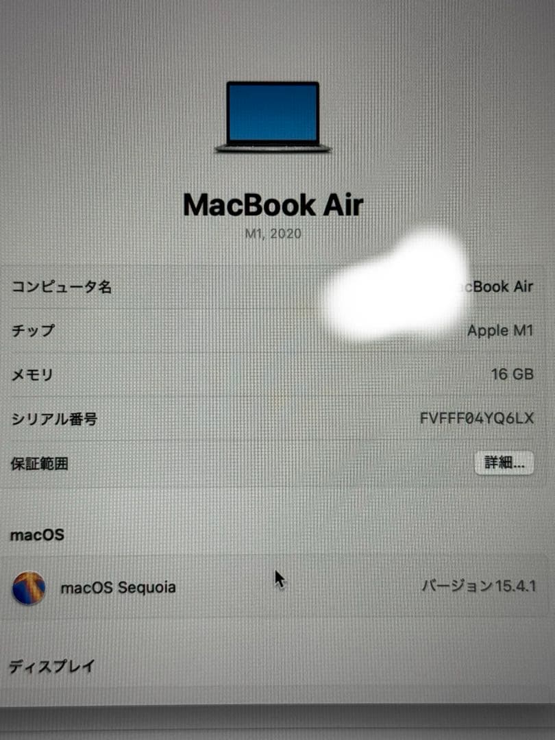 M1 MacBook Air 16GB/1TB バッテリ最大容量100%