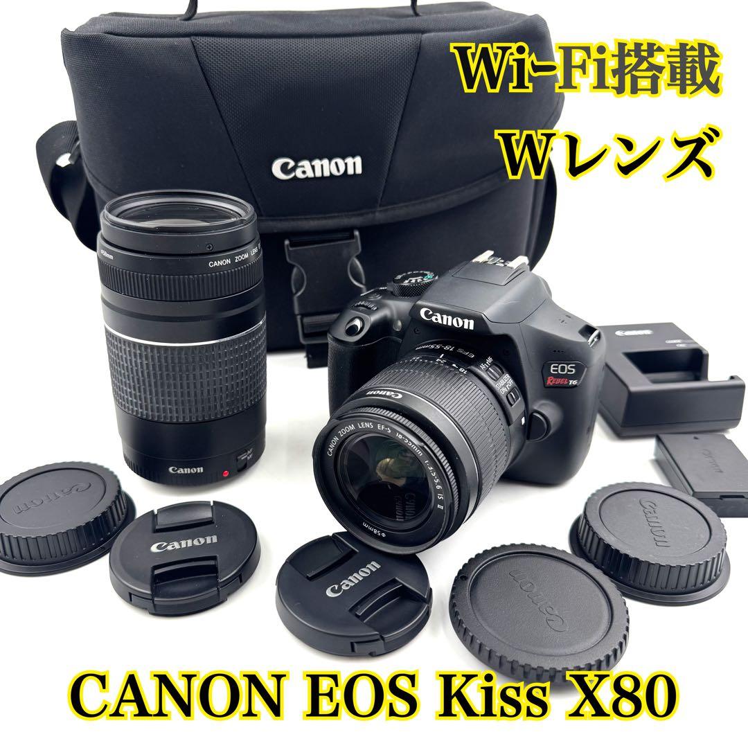 ✨Wi-Fi搭載✨Canon EOS Kiss X80 ダブルズームレンズセット
