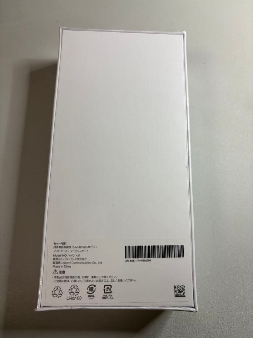 【新品未開封】Redmi 12 5G 本体 (ミッドナイトブラック)