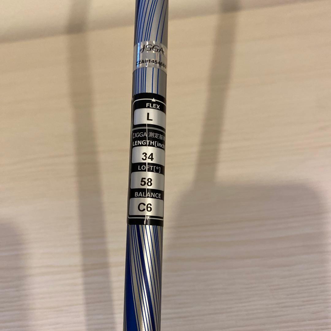 おまけつき　キャスコ　レディース　ドルフィンウェッジ