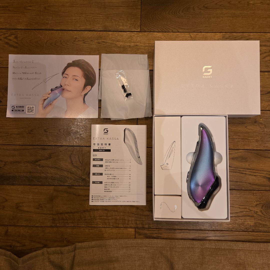 [エクストラカッサ/ GACKTプロデュース美顔器]