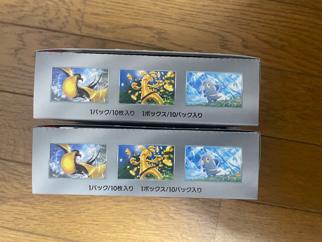 シャイニートレジャーex シュリンクなし　ペリペリ付き　2BOX