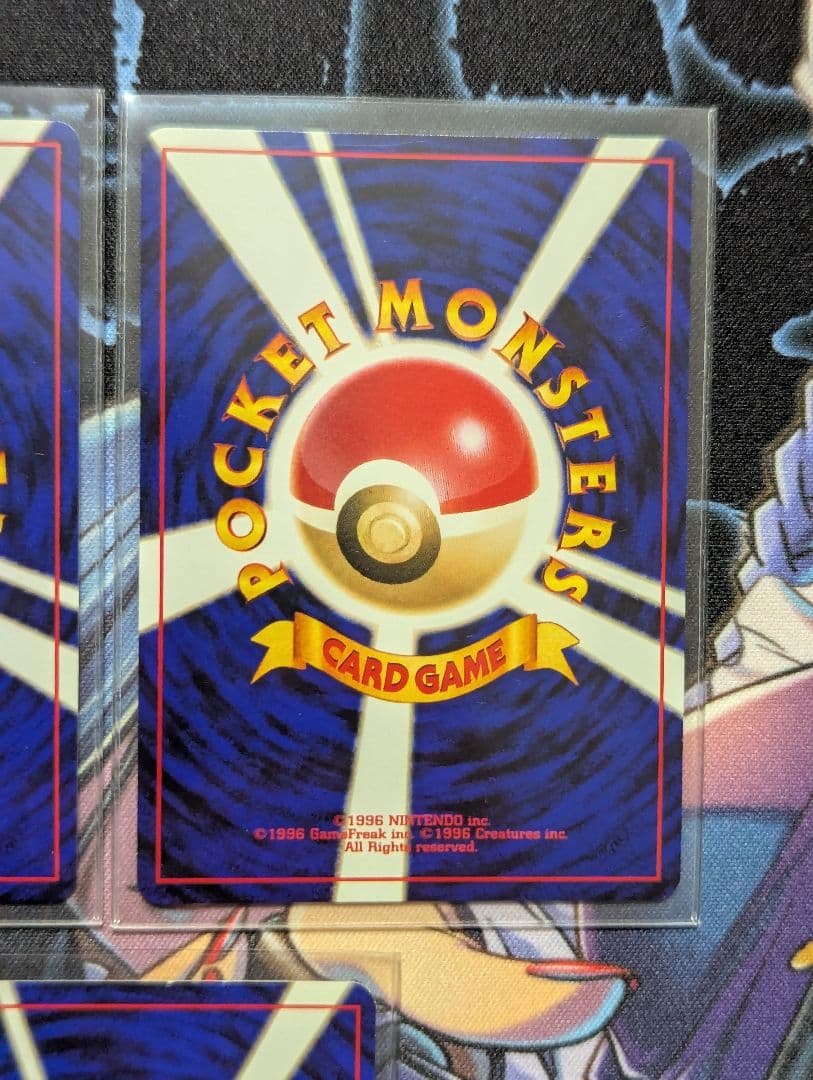 【ポケカ】旧裏 ホロ 7枚セット