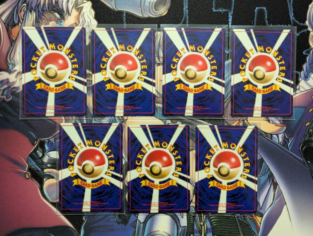 【ポケカ】旧裏 ホロ 7枚セット