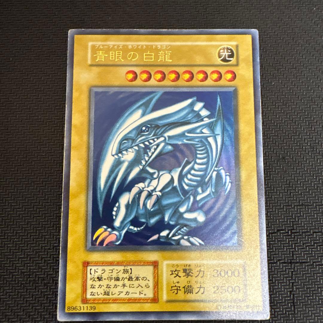 遊戯王　初期　スターターボックス　starter box 絶版　開封済