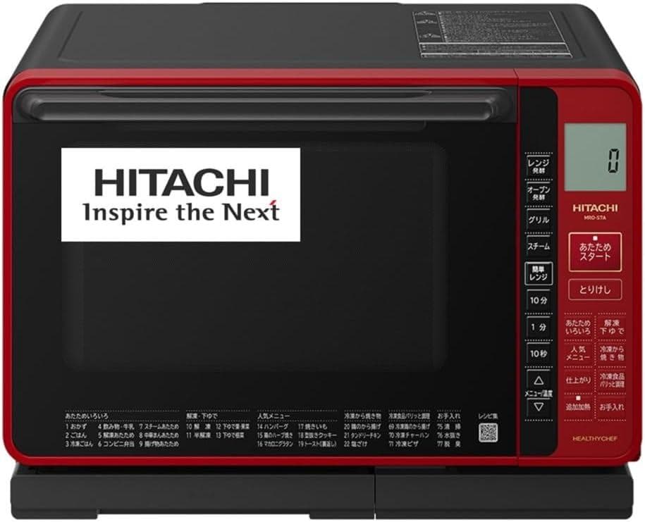 日立(HITACHI) オーブンレンジ ヘルシーシェフ 22LMRO-S7A R