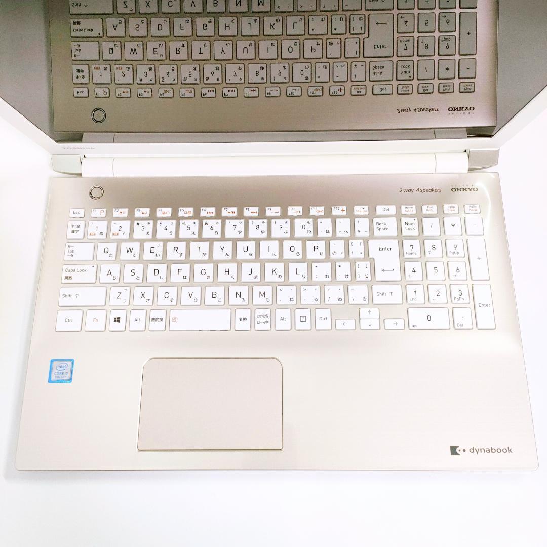 第8世代i7✨️Windows11/カメラ/SSD/オフィス/東芝ノートパソコン