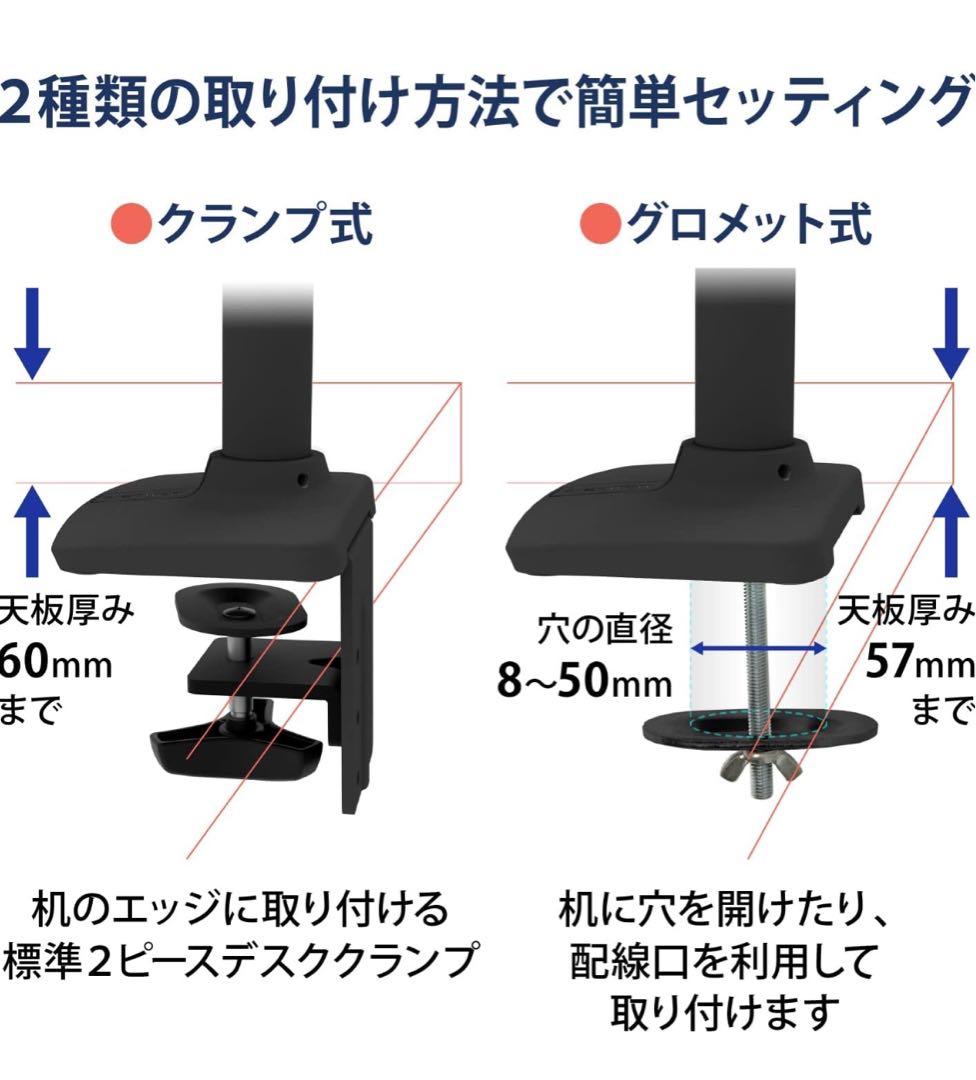ergotron LX デスクモニターアーム ブラック