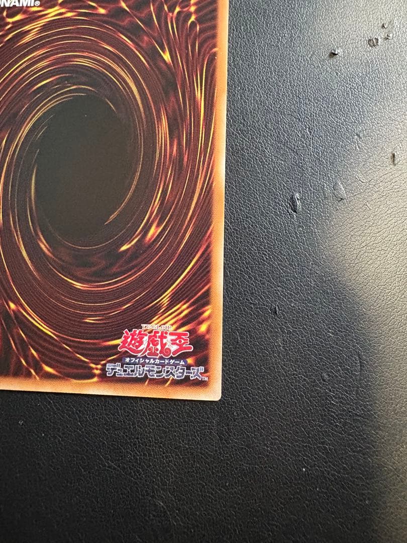 神炎皇ウリア　オシリスレッド 絵違い プリズマティックシークレット