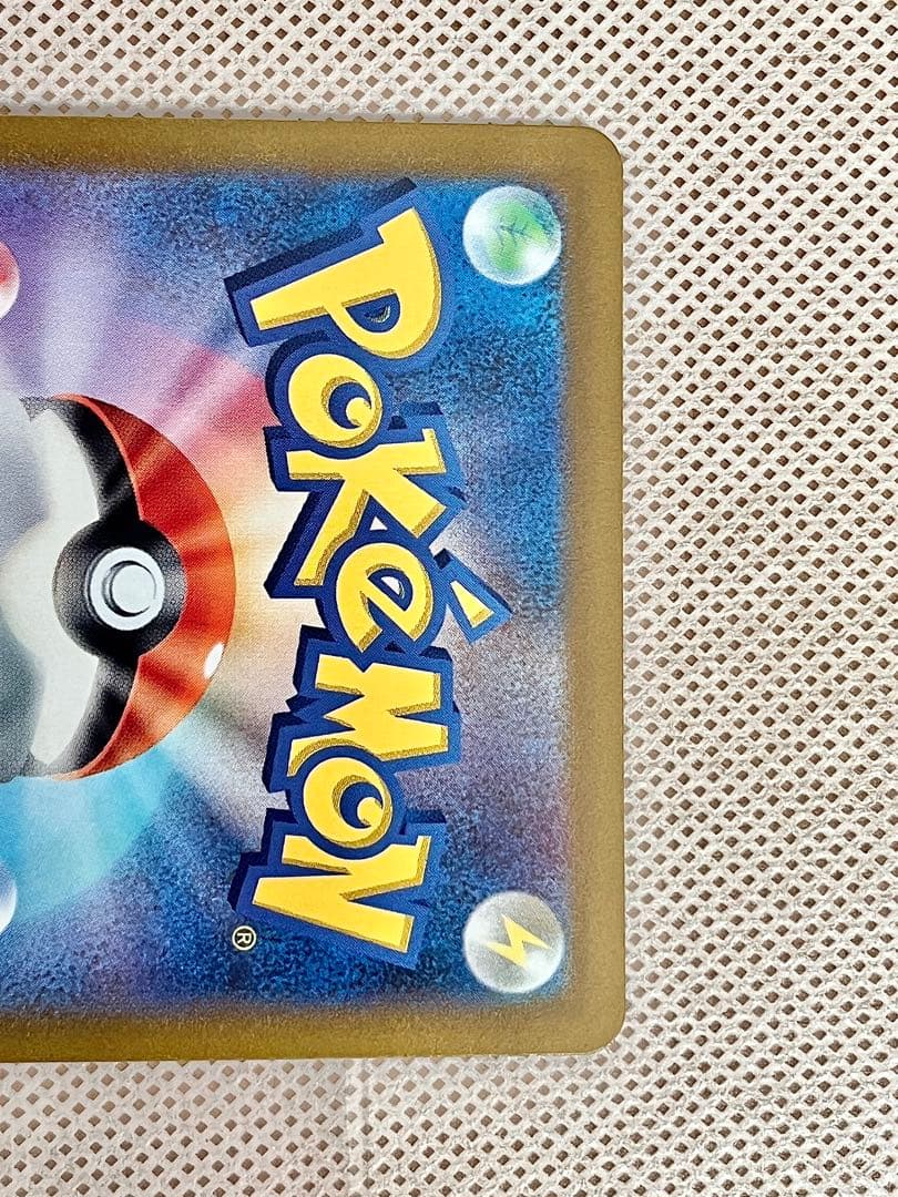 【美品】ミュウツーV sa S10b Pokémon GO 074/071