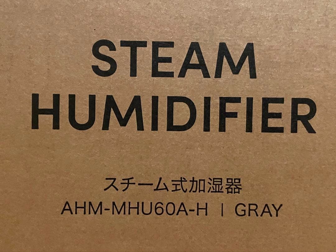 【新品未開封品】スチーム加湿器 AHM-MHU60A-H グレー