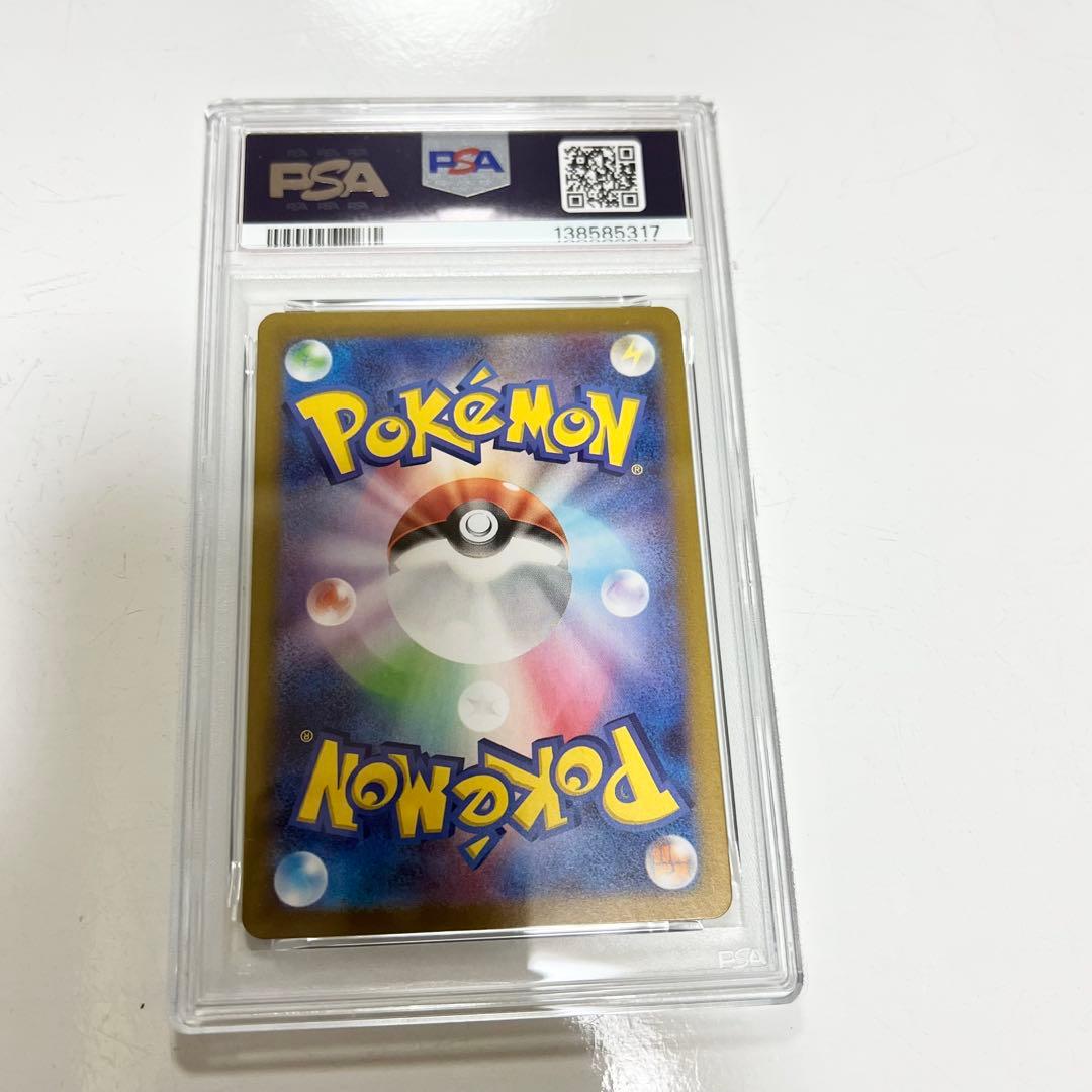 最安値　カスミのコダック　AR psa10