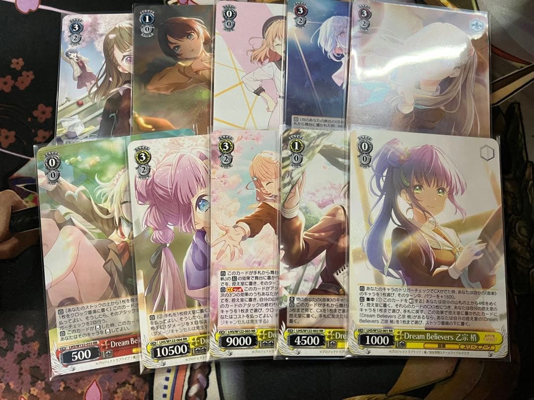 WS 蓮ノ空 RR以下 4コン