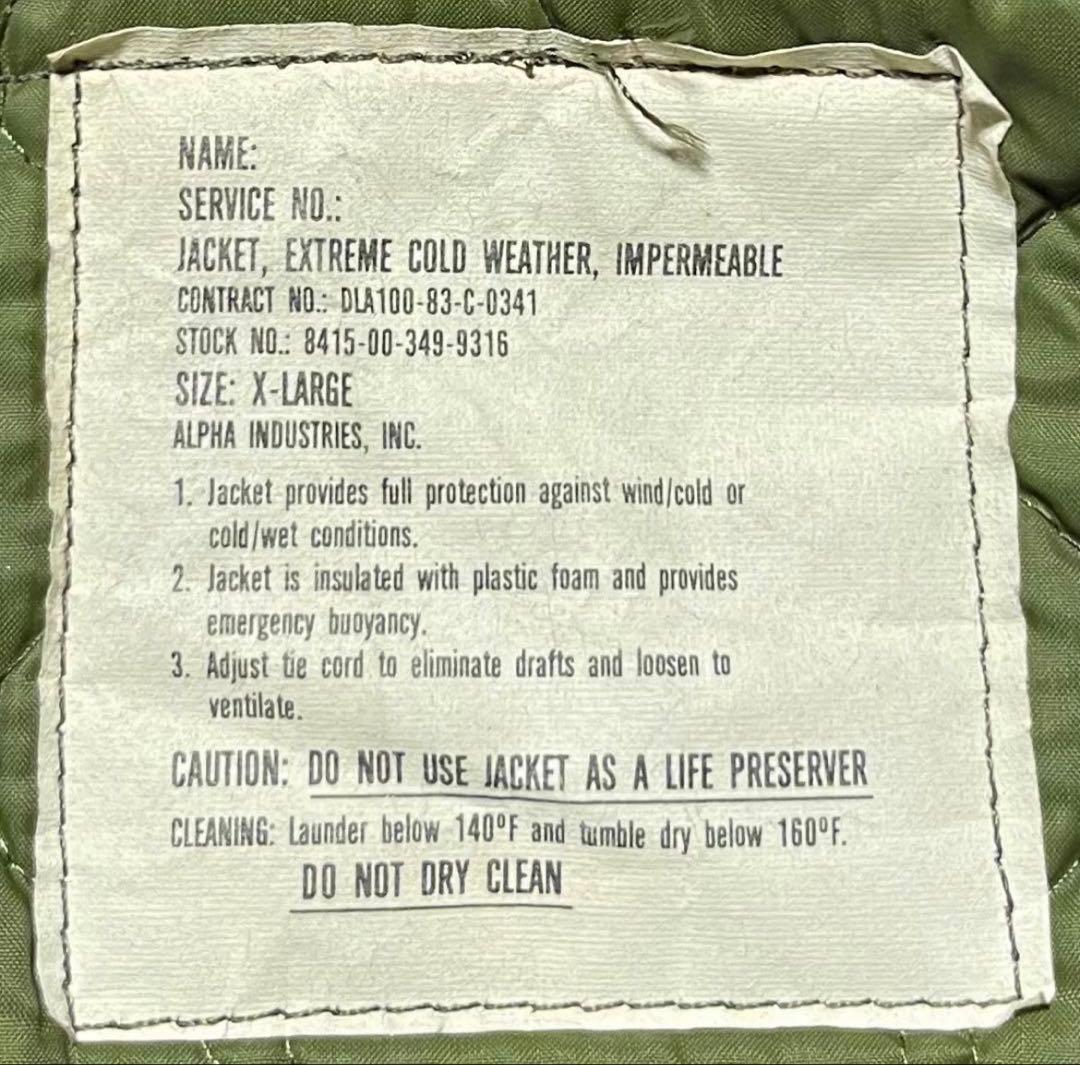 80's U.S.NAVY アルファインダストリーズ　デッキジャケット　XL