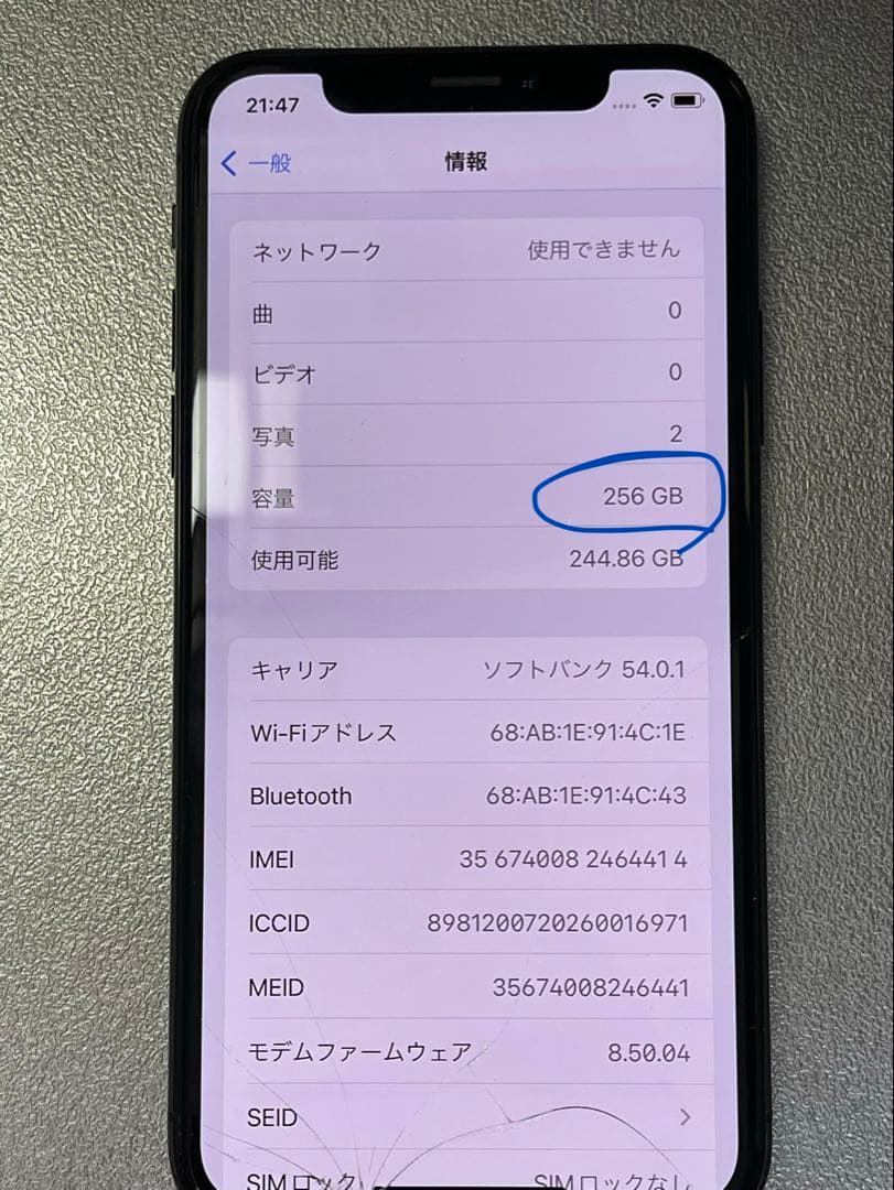 iPhone X256GB画面割れ背面割れバッテリー最大容量72% SIMフリー