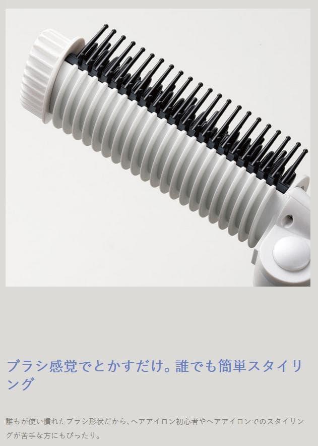 クレイツ イオン スタイリング mecre ブラシ アイロン 新品