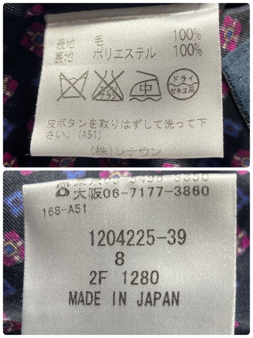 アクアスキュータム　ネイビー　ヘリンボーン　くるみボタン　サイズ8(M)