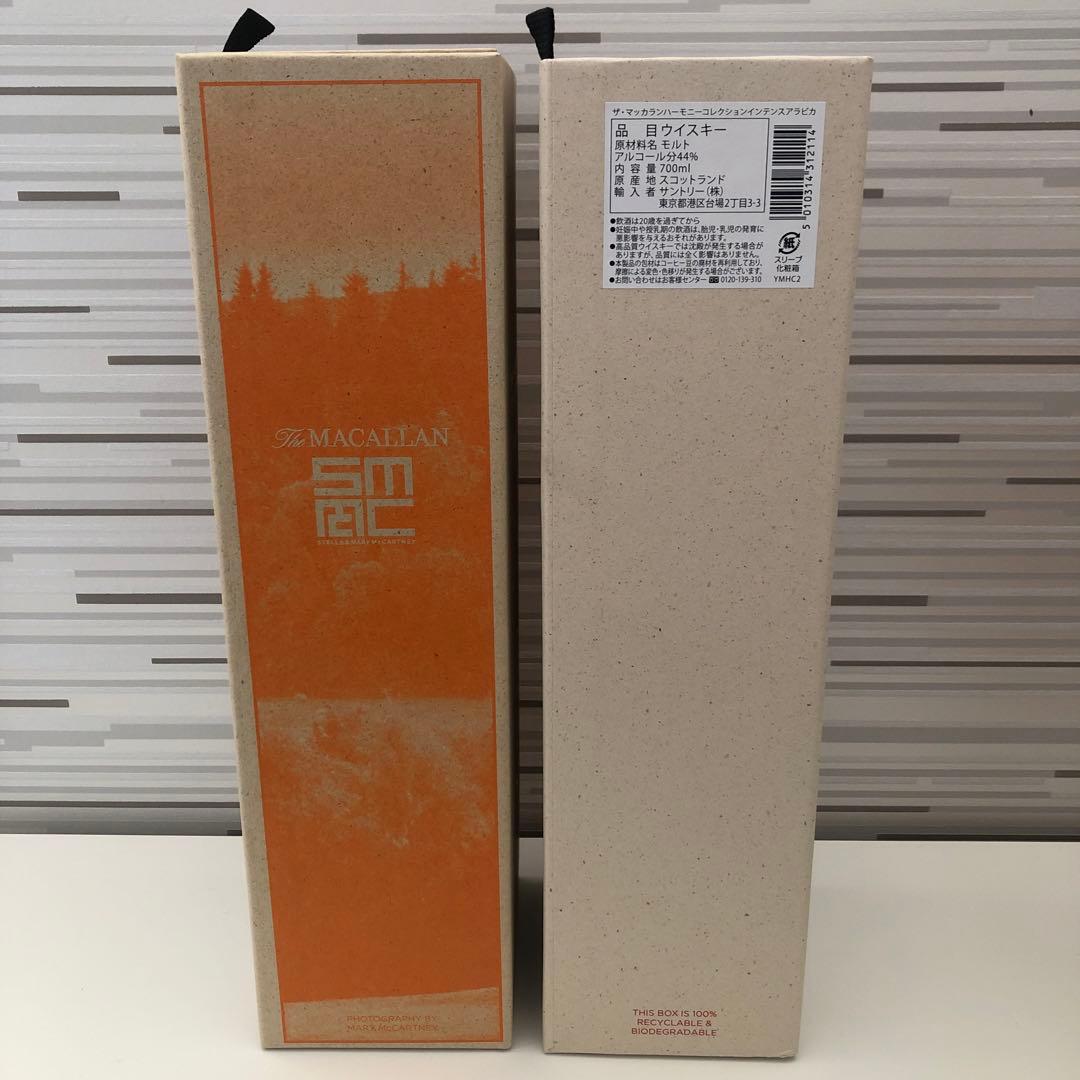 ザ・マッカラン　ハーモニーコレクション2本セット