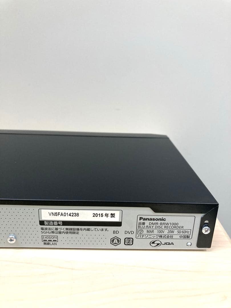めっちゃ綺麗　1TB リモコンも美品 パナソニック　DMR-BRW 1000