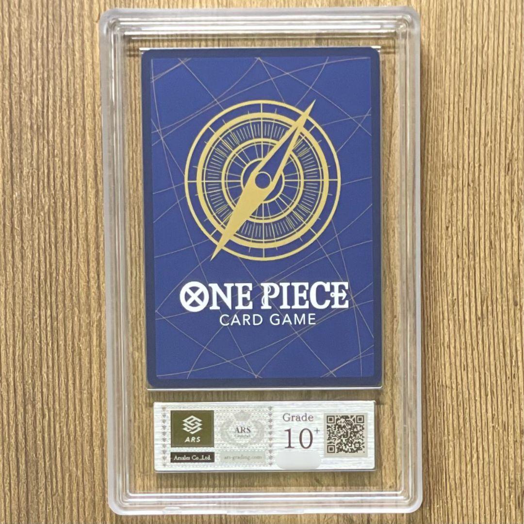 ARS鑑定10＋ バギー レア スーパーパラレル コミパラ 鑑定書 ARS10+