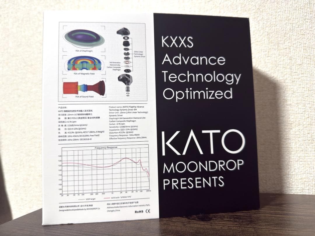 最終値下【付属品完備】水月雨 Moondrop KATO Silverモデル