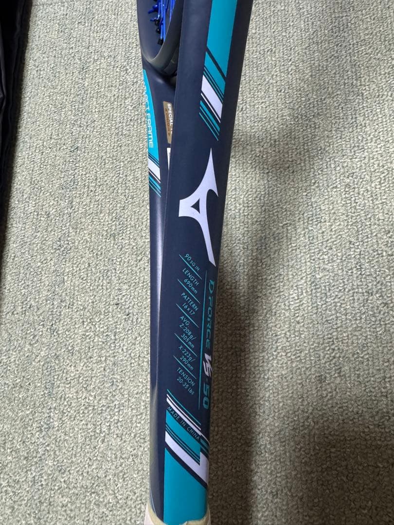 ミズノ　ディーフォースVS50(カスタム)