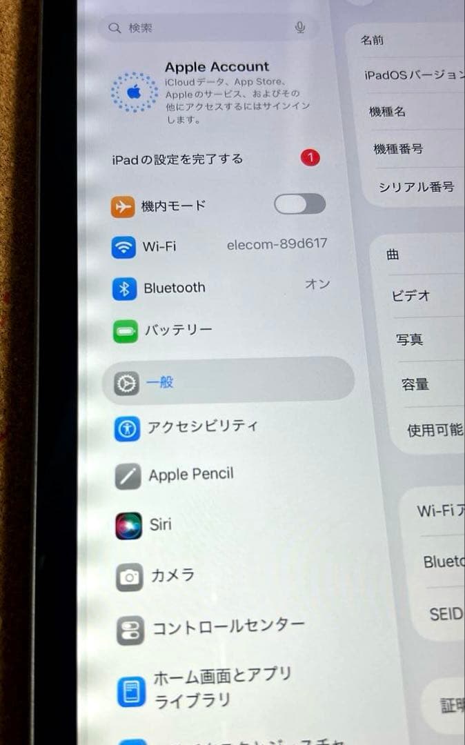 iPad9 第9世代 64GB 80% (100) Apple