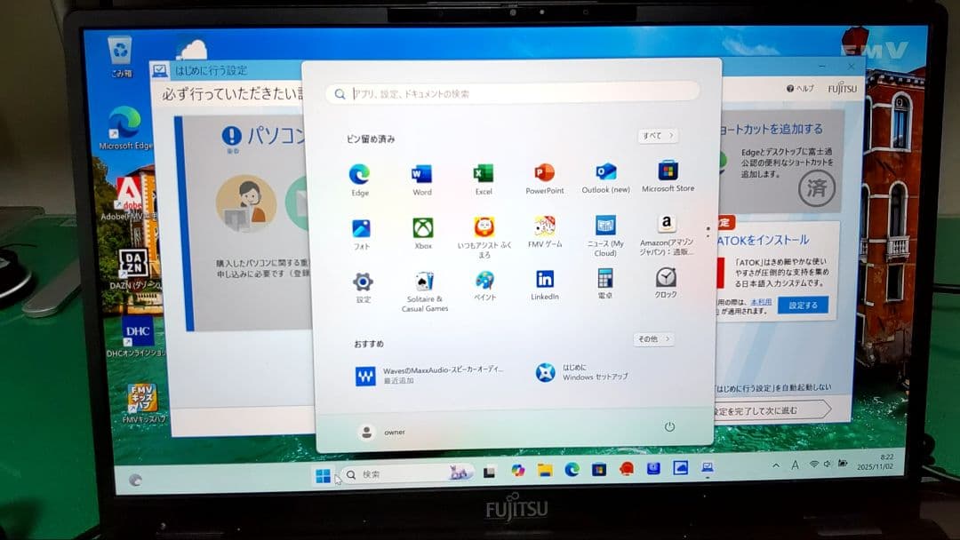 富士通 LIFEBOOK UH90/G2 12世代i7 軽量 697g　モバイル