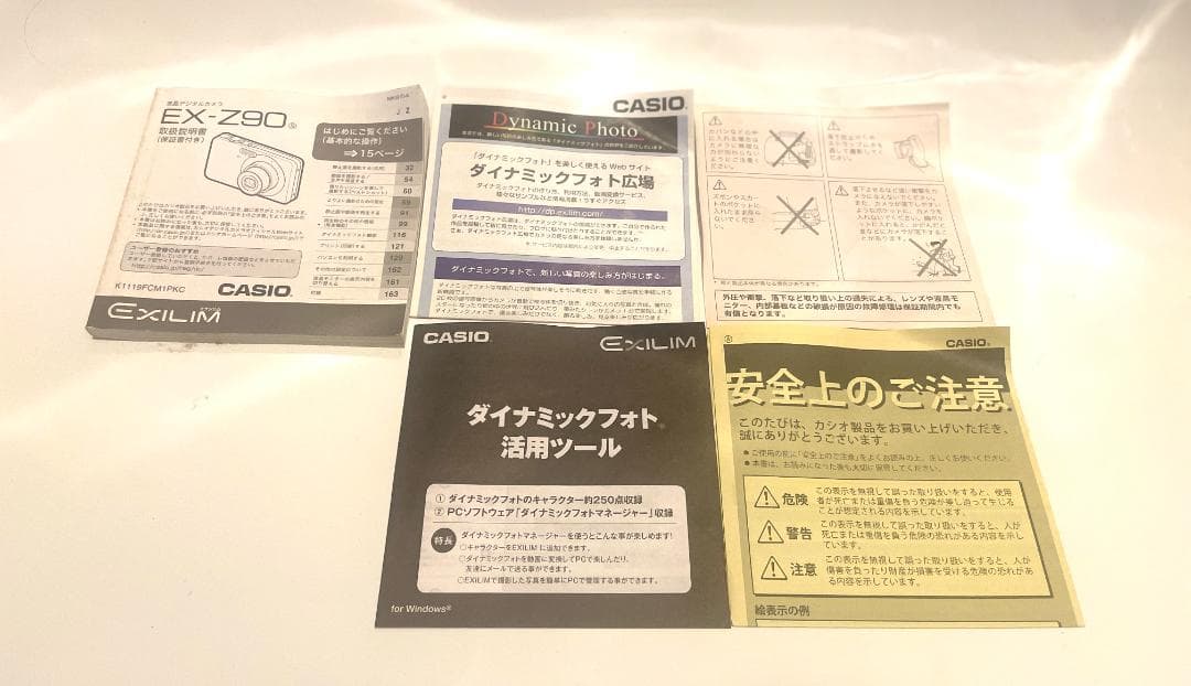 CASIO カシオ EXILIM EX-Z90 箱付き 動作確認済